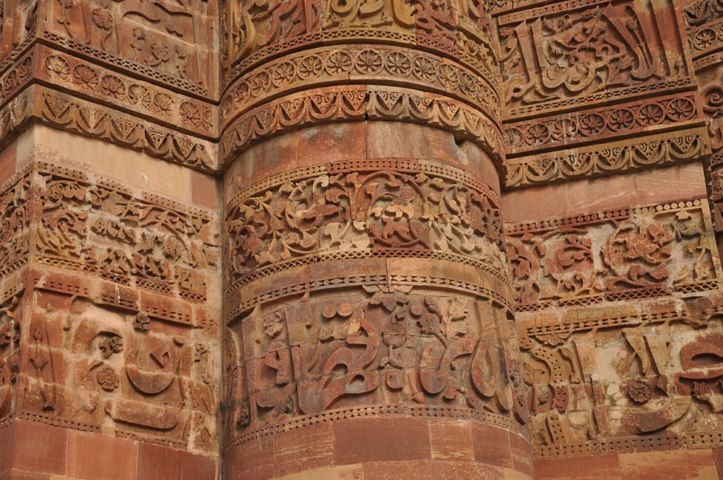 urdu, carvings, india